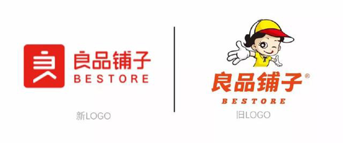 品牌升级案例