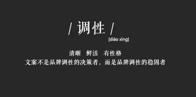 苏州品牌文案策划